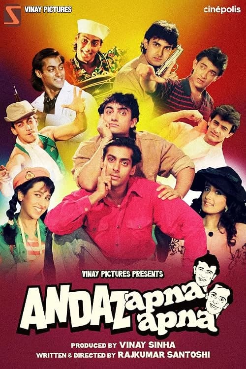 Andaz Apna Apna film posteri